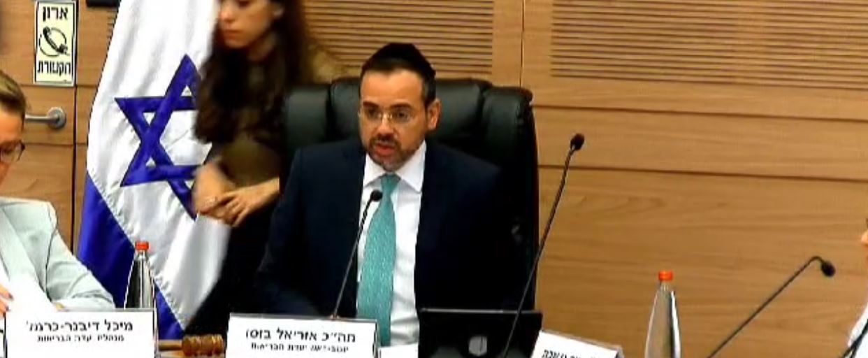אוריאל בוסו