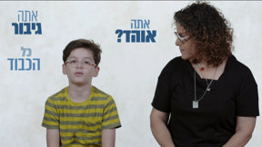 סליחה על השאלה