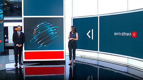 העולם היום | 09.09.26