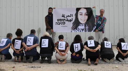 שחרור העצורים הירדניים | חבר פרלמנט ירדני: "יחסי המדינות במבחן"