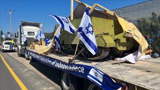 שריונית לוחמי כיפור