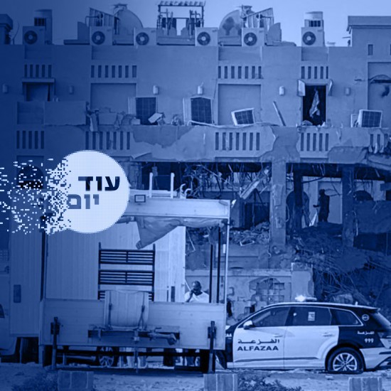 המטרה: קטר