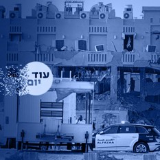 המתקפה על ראשי חמאס בדוחה