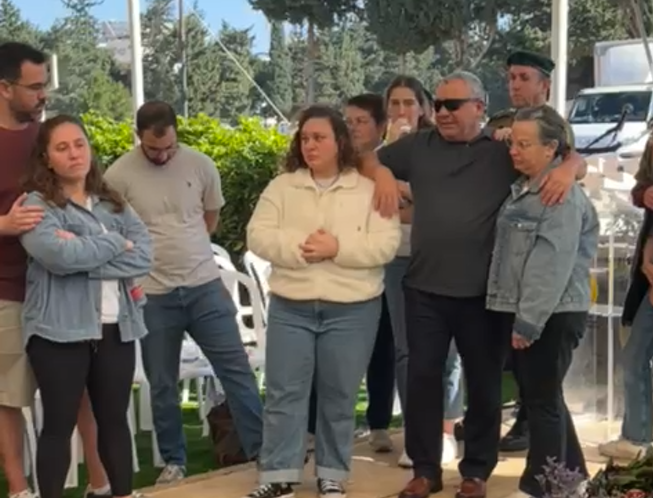 איזנקוט