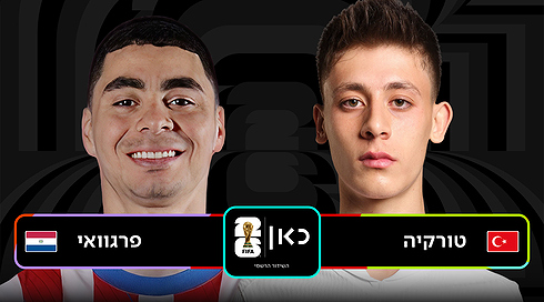 TUR PAR Game Template רקע שחור לוגו כאן מונדיאל