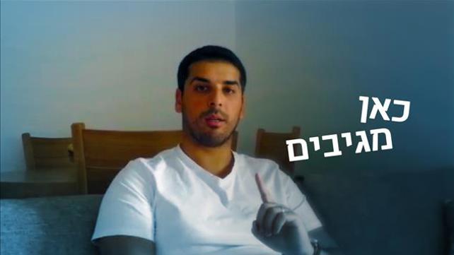 קאבר כאן מגיבים נתנאל ליכודניק