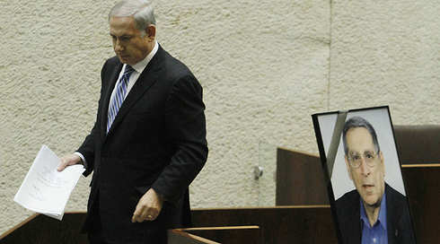 נתניהו בישיבה לזכר רחבעם זאבי: "לא ניתן לטשטש את מורשתו"