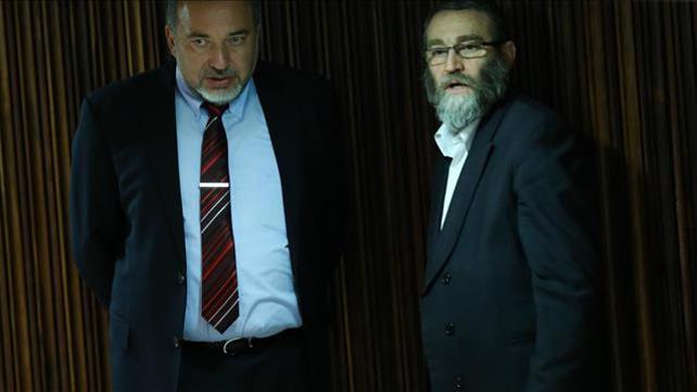 גפני וליברמן במליאה