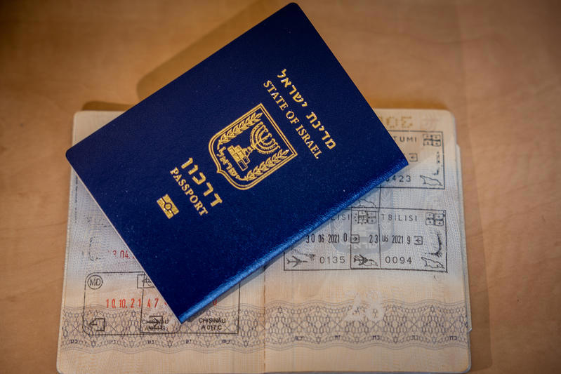 דרכון ישראלי