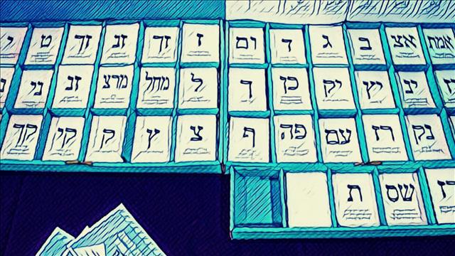 פרויקט מגזין אלון פרוכטר - בחירות 2022