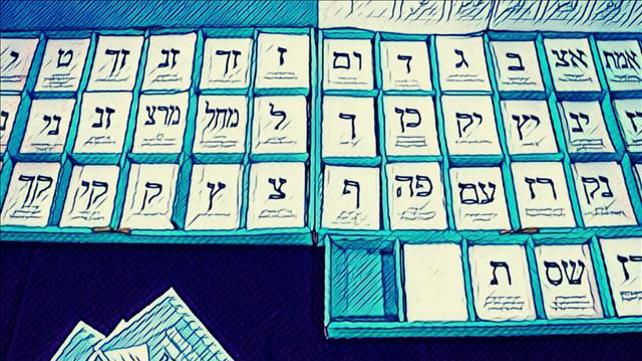 פרויקט מגזין אלון פרוכטר - בחירות 2022