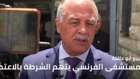 النشرة المسائية مع وسيم كيّوف | 16.5.2022