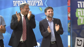 الخامسة