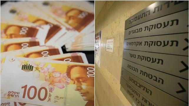 לשכת התעסוקה וכסף ישראלי