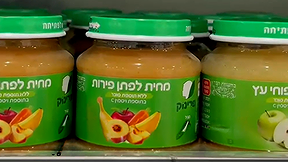 "הרעלת ילדים": גבר בן 40 נעצר בחשד שהכניס חומרים הרדמה למחיות לתינוקות