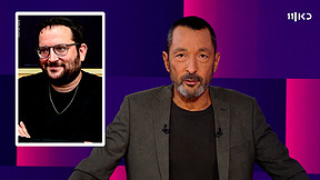 מהצד השני עם גיא זהר | 06.10.26