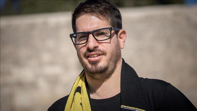 משה חוגג בעלים בית"ר ירושלים