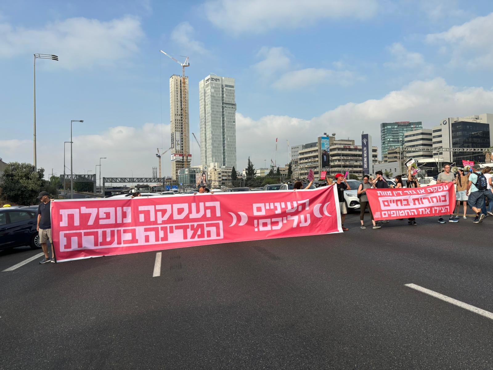 משפחות חטופים ופעילים חוסמים את איילון צפון