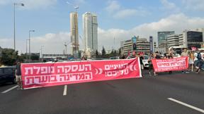 משפחות חטופים ופעילים חוסמים את איילון צפון