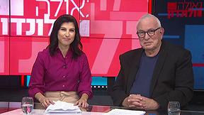 גאולה ולונדון | 01.08.19