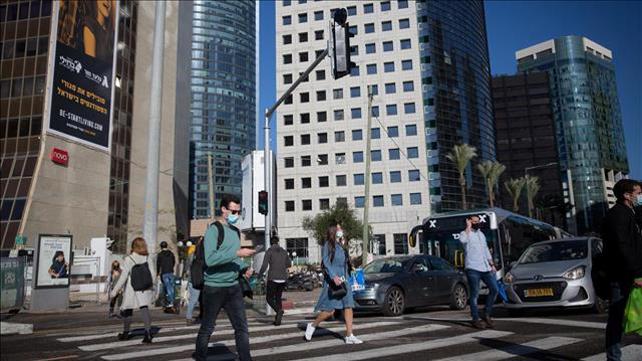 רמת גן