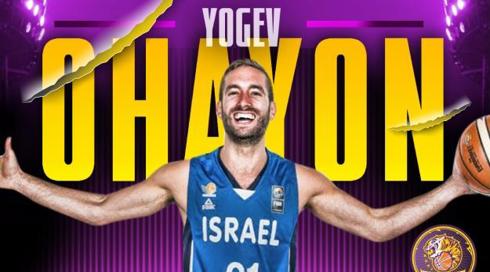 יוגב אוחיון חתם לשנתיים בהפועל חולון (1)