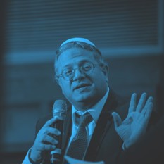 איתמר בן גביר