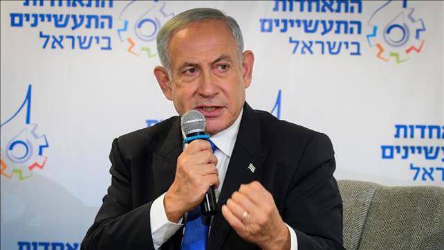 בנימין נתניהו בכנס התאחדות התעשיינים 19.10