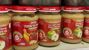"הרעלת ילדים": גבר בן 40 נעצר בחשד שהכניס חומרים הרדמה למחיות לתינוקות (1)