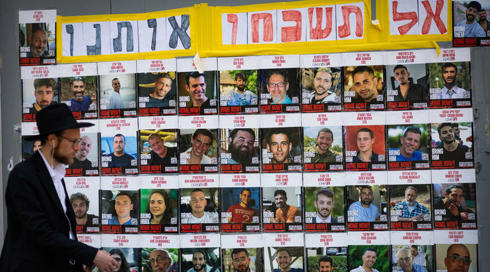 שיחות המשא ומתן: הפשרה החדשה לה מוכן ראש הממשלה בנושא נסיגת צה"ל