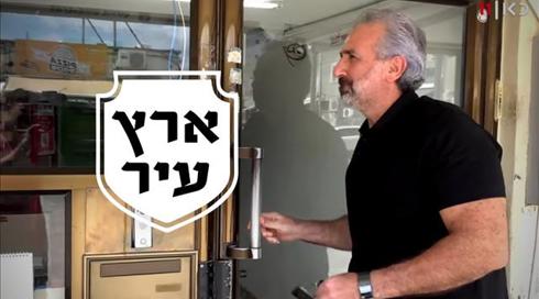 "ראש העיר לא מרשה": מה קורה בעיריית טירת כרמל?
