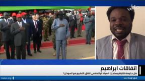 شرق اوسط جديد مع فراس حامد | 11.01.23