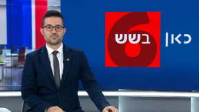כאן בשש | 01.04.25