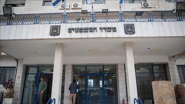 בניין משרד המשפטים