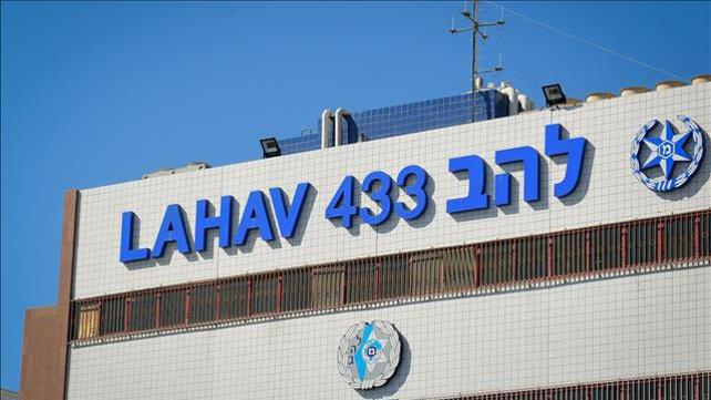 להב 433