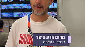 מרכז השידורים הבינלאומי של פיפ"א
