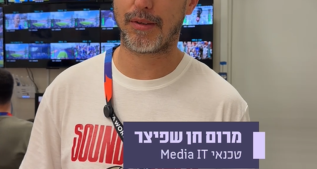 מרכז השידורים הבינלאומי של פיפ"א
