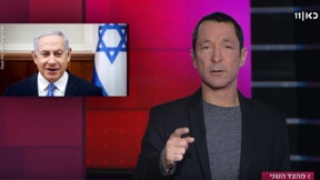 מהצד השני עם גיא זהר | 11.03.19