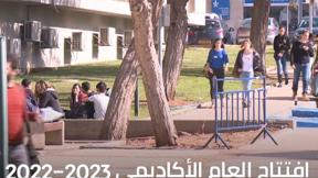 نشرة
