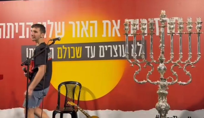 עמית שני