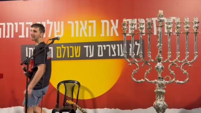 עמית שני