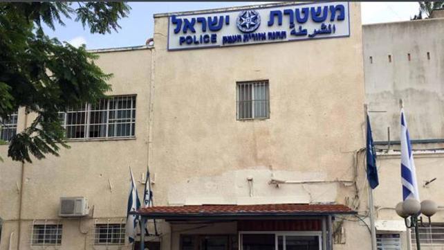 משטרה, עפולה