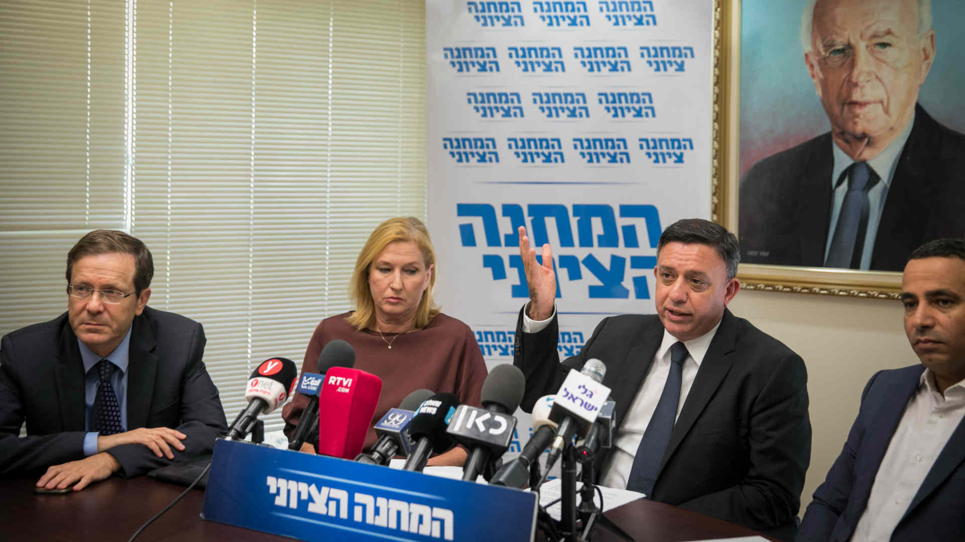 יו"ר העבודה, אבי גבאי, בישיבת סיעת המחנה הציוני