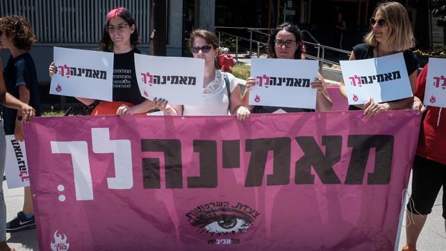 מפגינות נגד אלון קסטיאל מחות לביהמ"ש בת"א, 2018