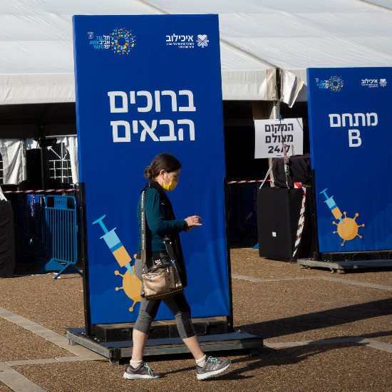 Noticias desde Israel - jueves 31 de diciembre