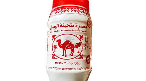 משרד הבריאות מזהיר מסלמונלה בטחינת אלגימל