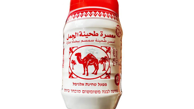 טחינה אלגימאל