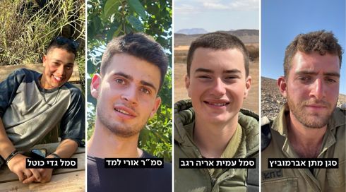 סגן מתן אברמוביץ הוא החלל הרביעי בפיצוץ הטנק בג'באליה
