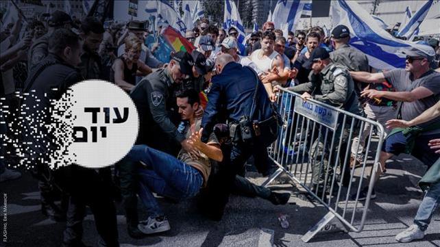 הסכת - עוד יום - הפגנות