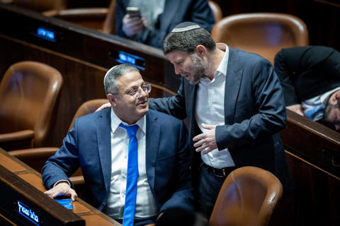 בן גביר וסמוטריץ' בכנסת